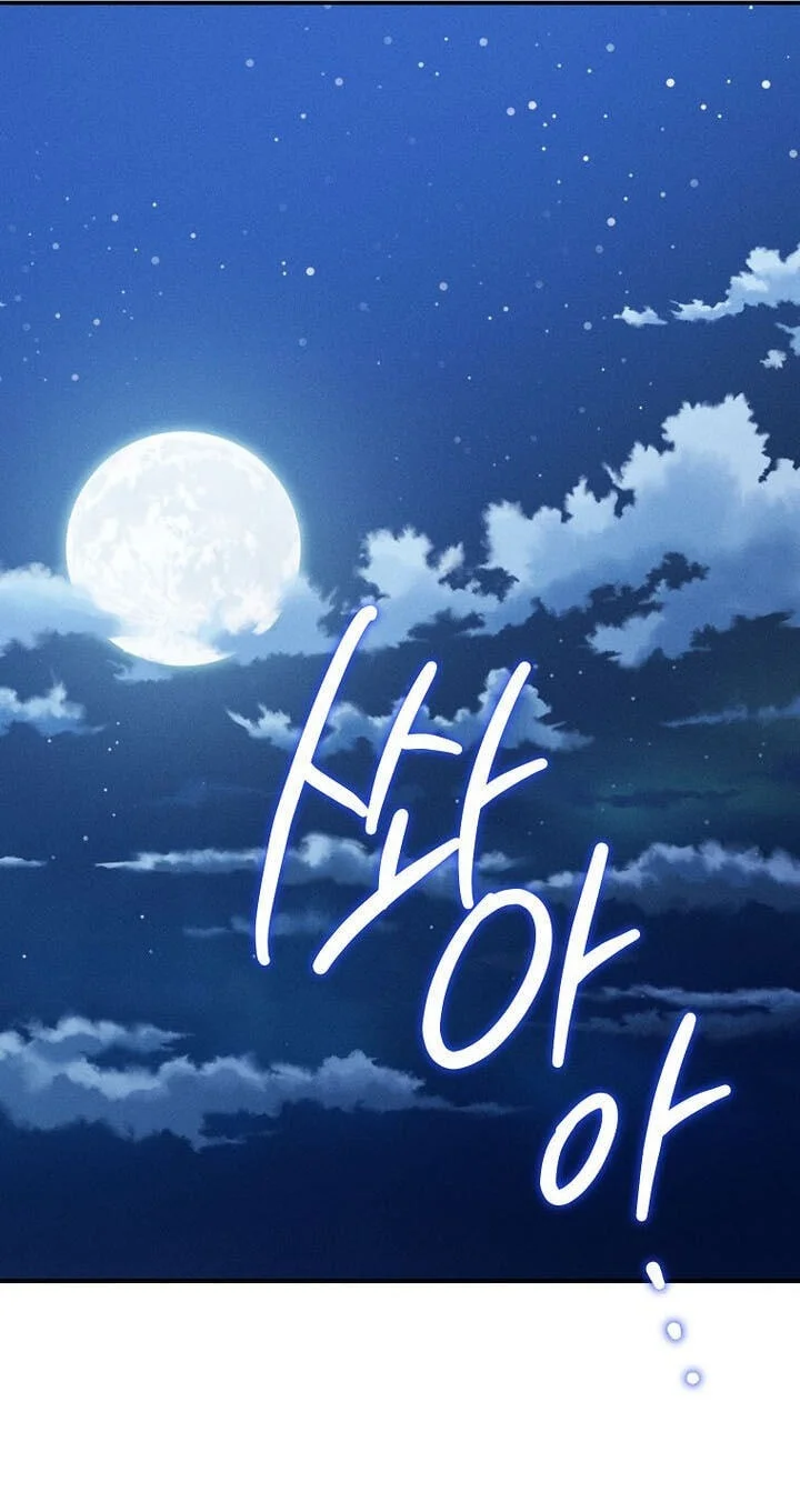 I Became the Successor of the Martial God Chapter 43 - halaman 23