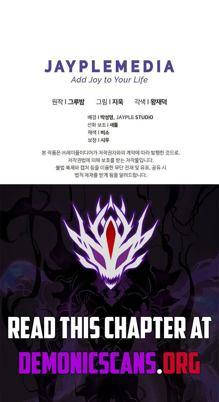 I Became the Successor of the Martial God Chapter 43 - halaman 78