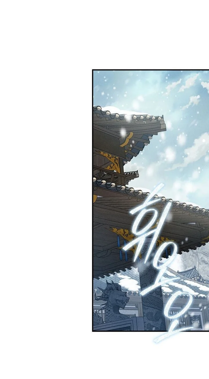 I Became the Successor of the Martial God Chapter 44 - halaman 29