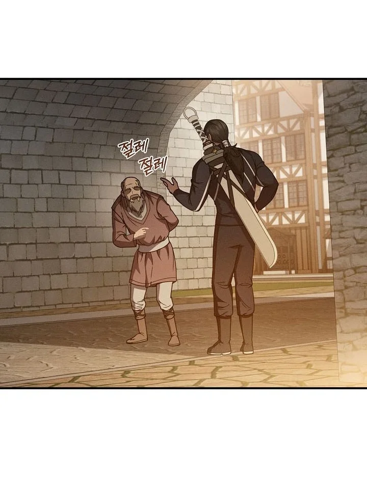 I Became the Successor of the Martial God Chapter 45 - halaman 53