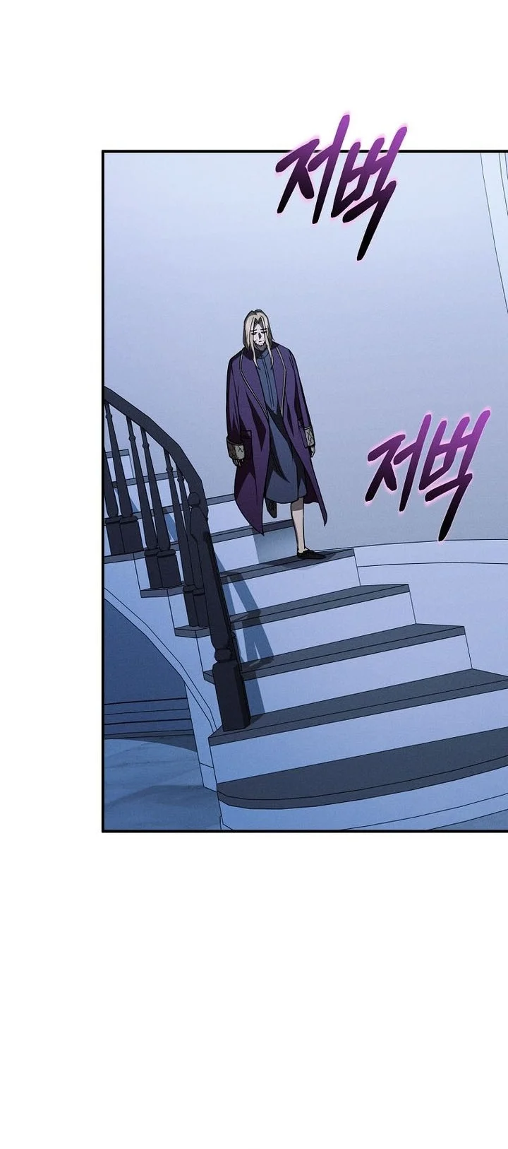 I Became the Successor of the Martial God Chapter 46 - halaman 21