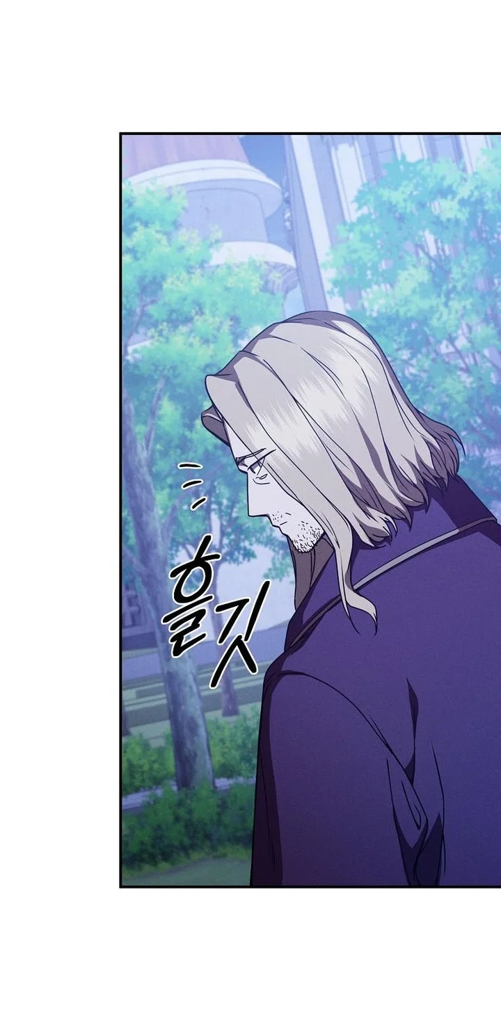 I Became the Successor of the Martial God Chapter 46 - halaman 24