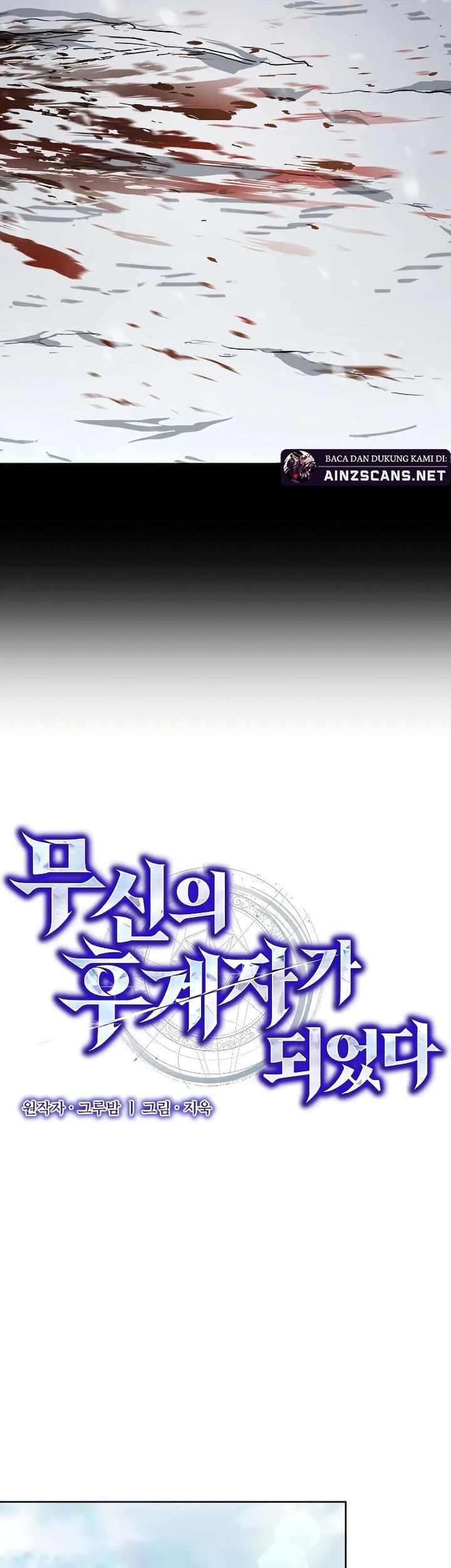 I Became the Successor of the Martial God Chapter 5 - halaman 5