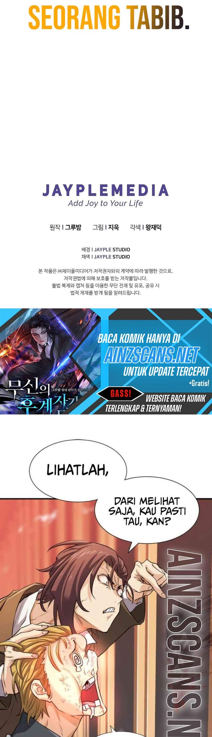 I Became the Successor of the Martial God Chapter 5 - halaman 57