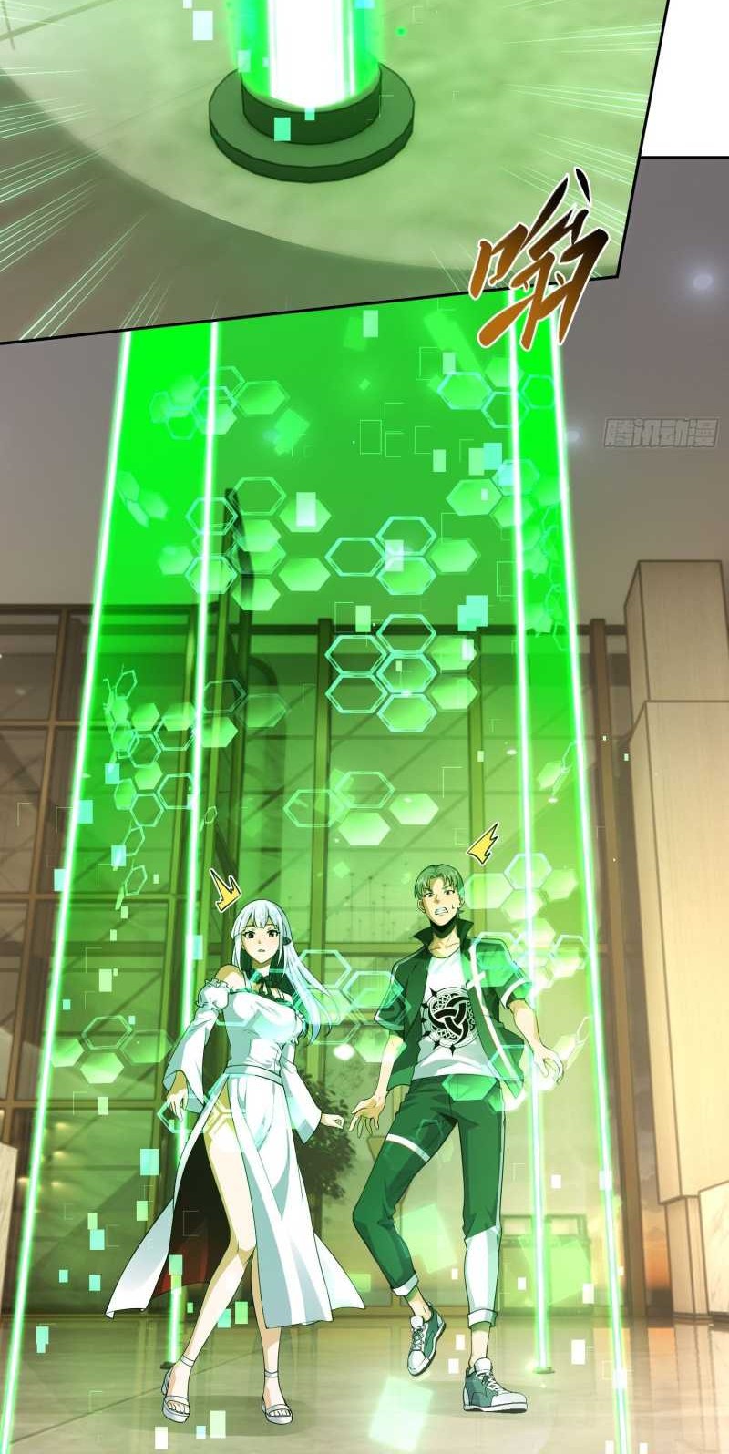 I Became the Target of the Harem in Another World Chapter 16 - halaman 30