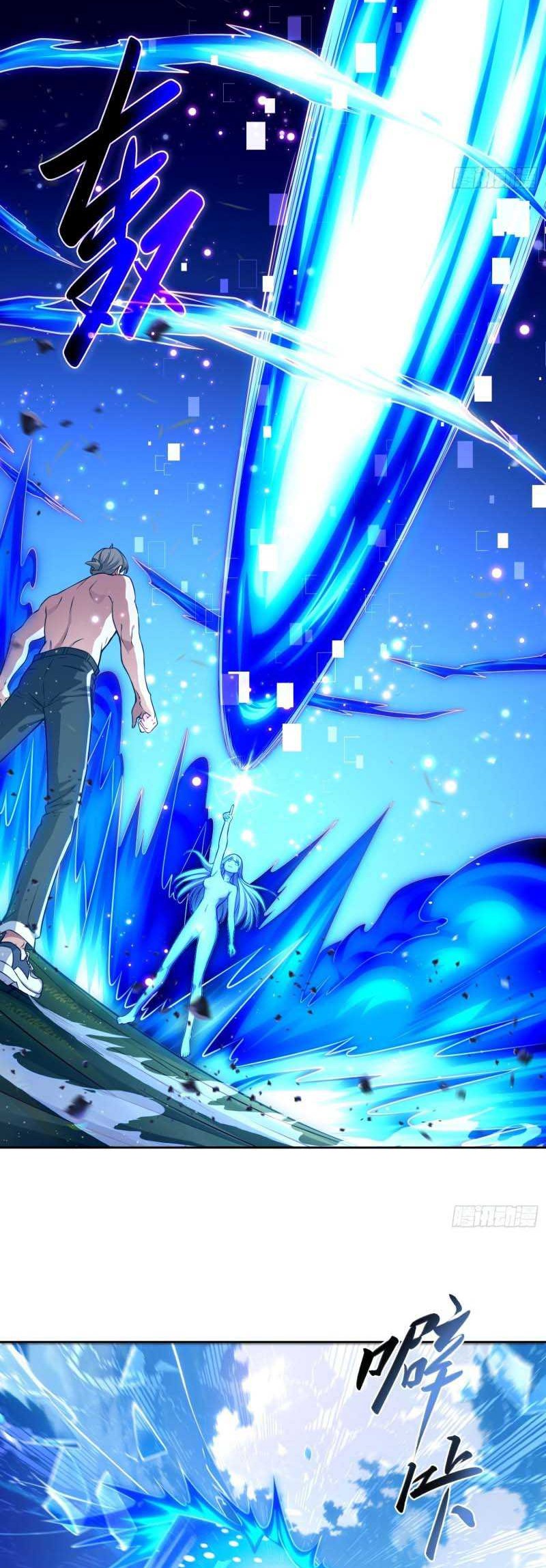 I Became the Target of the Harem in Another World Chapter 17 - halaman 17