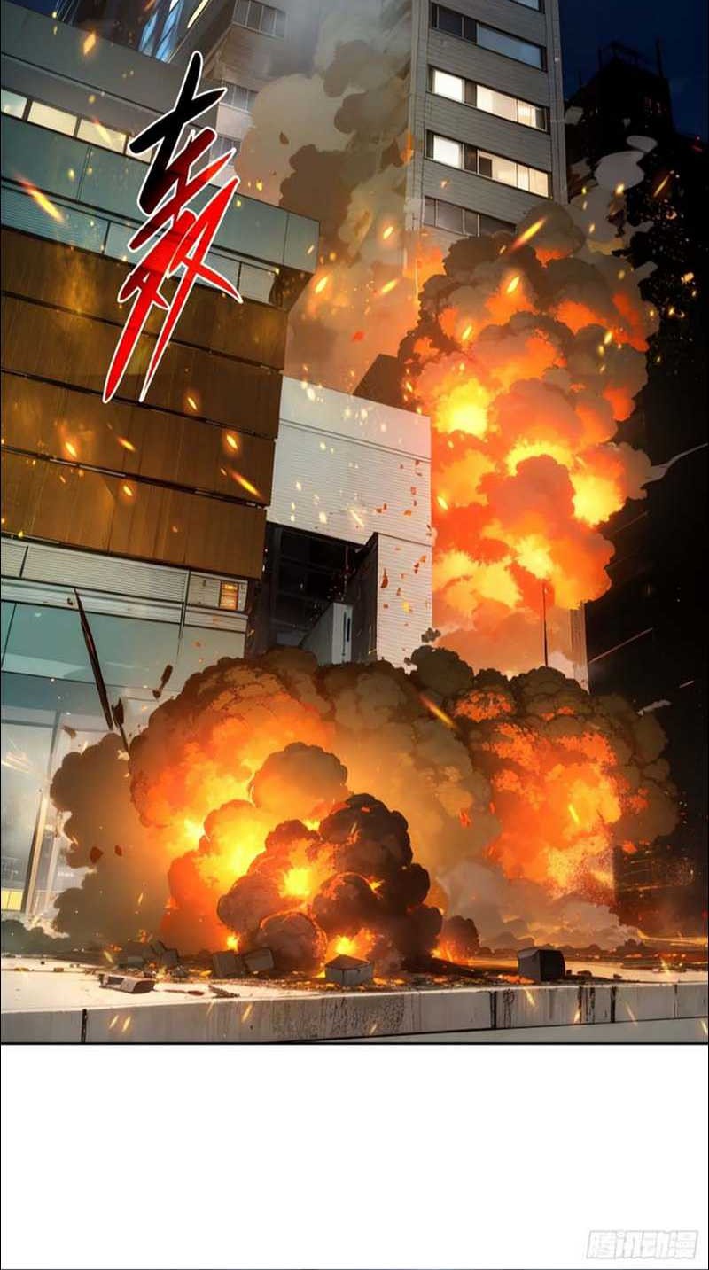 I Became the Target of the Harem in Another World Chapter 17 - halaman 32