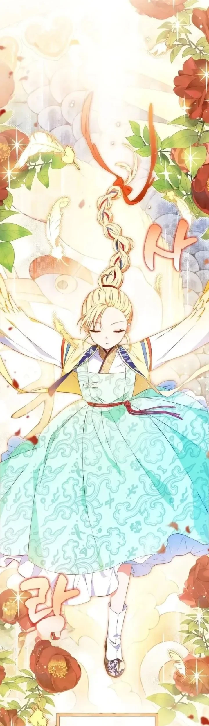 I Became the Terminally Ill Princess With No Tomorrow Chapter 1 - halaman 13