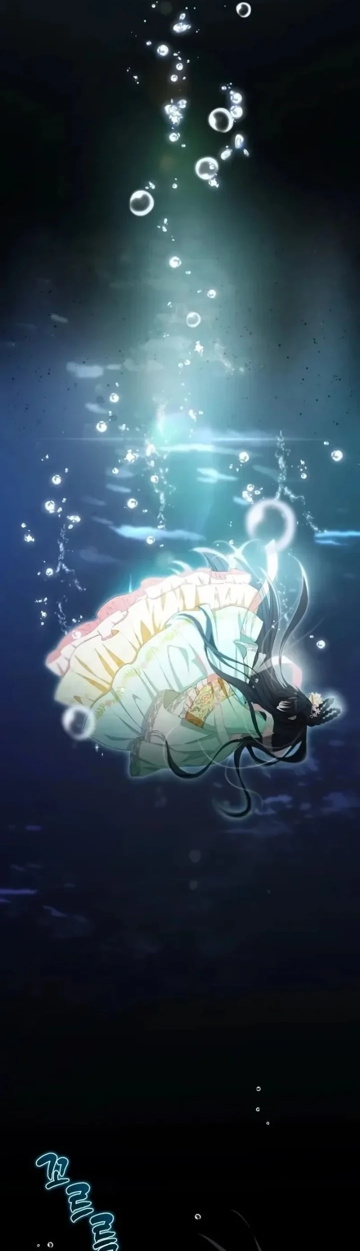 I Became the Terminally Ill Princess With No Tomorrow Chapter 1 - halaman 2