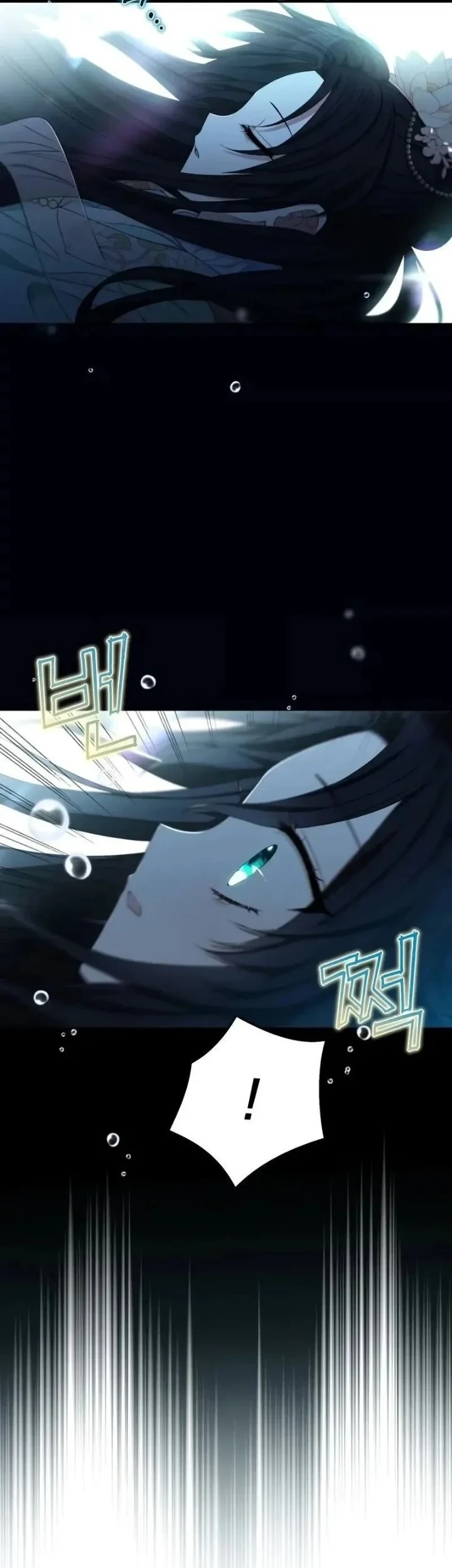 I Became the Terminally Ill Princess With No Tomorrow Chapter 1 - halaman 3
