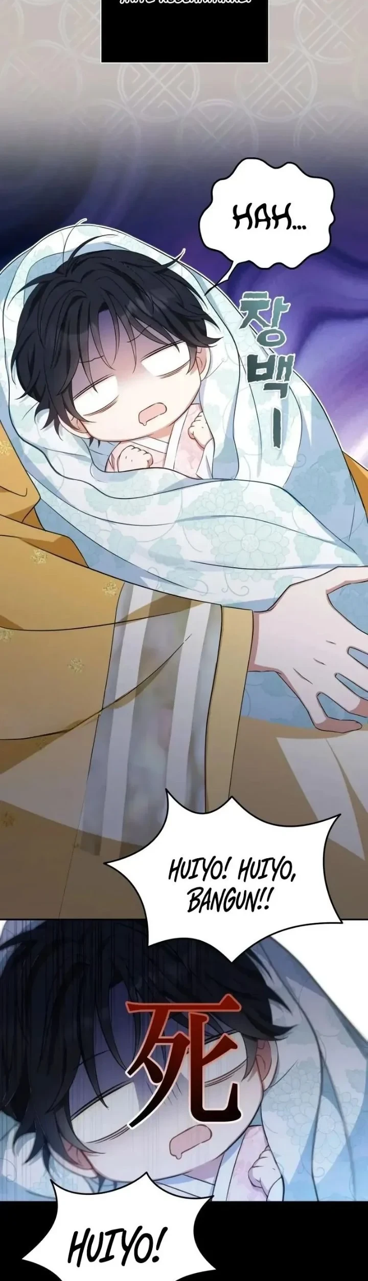 I Became the Terminally Ill Princess With No Tomorrow Chapter 1 - halaman 31