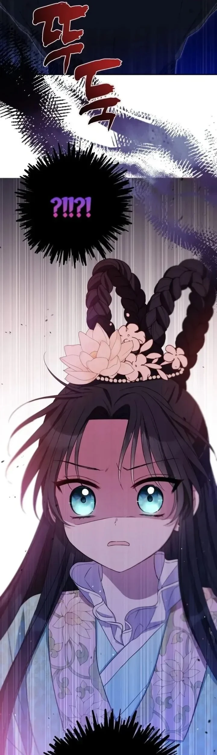 I Became the Terminally Ill Princess With No Tomorrow Chapter 1 - halaman 53
