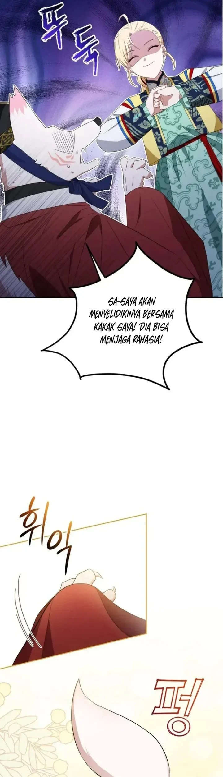I Became the Terminally Ill Princess With No Tomorrow Chapter 11 - halaman 17