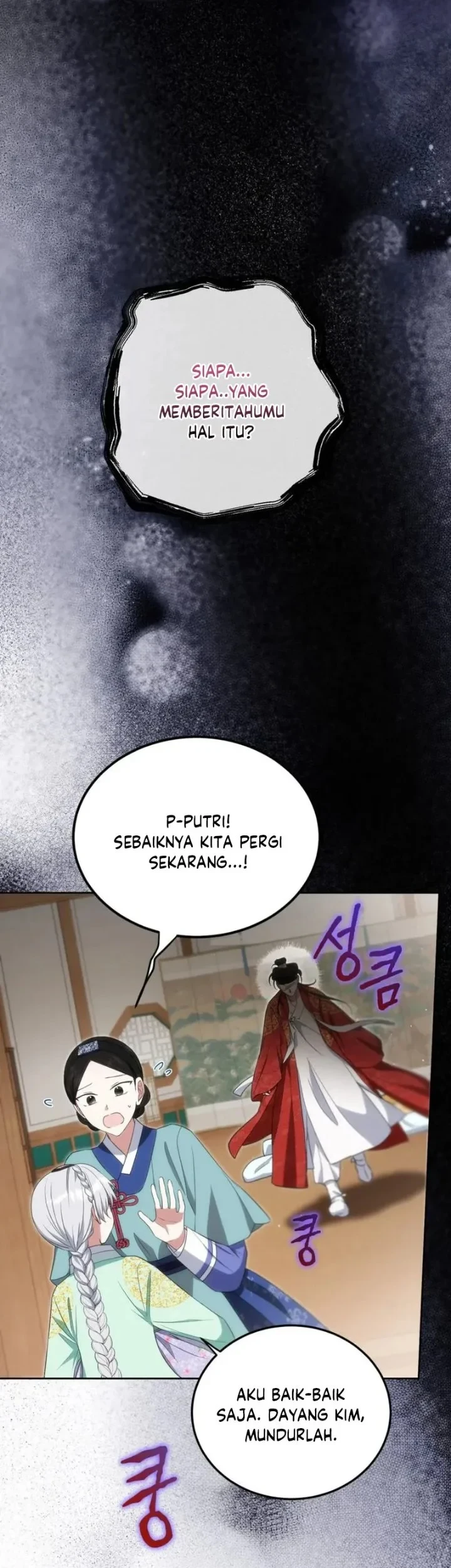 I Became the Terminally Ill Princess With No Tomorrow Chapter 12 - halaman 9