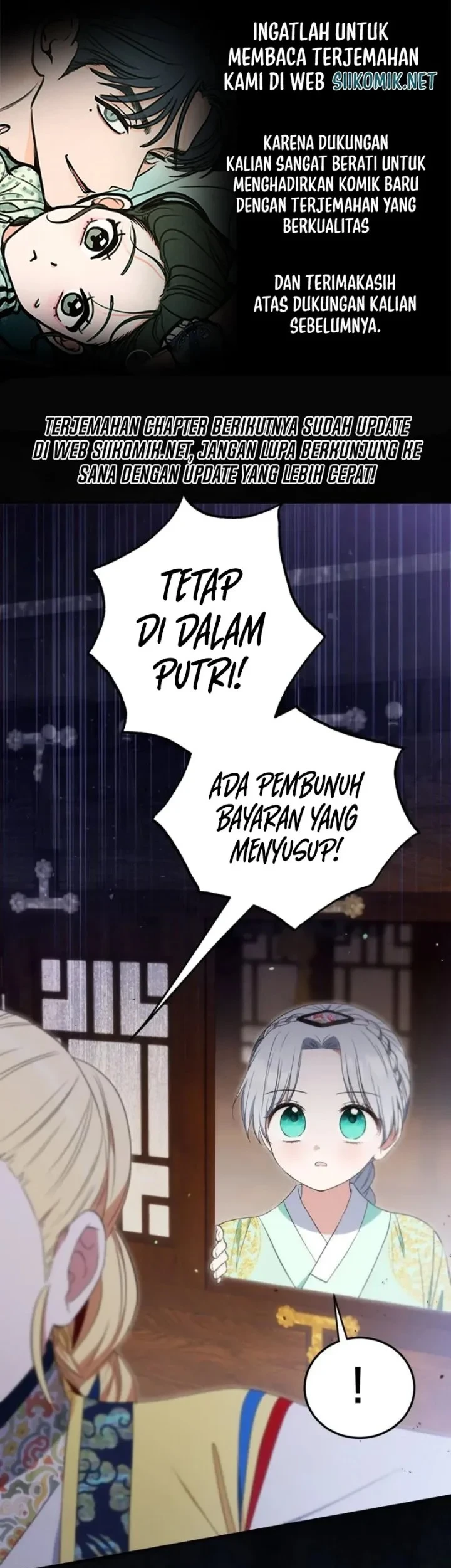 I Became the Terminally Ill Princess With No Tomorrow Chapter 13 - halaman 1