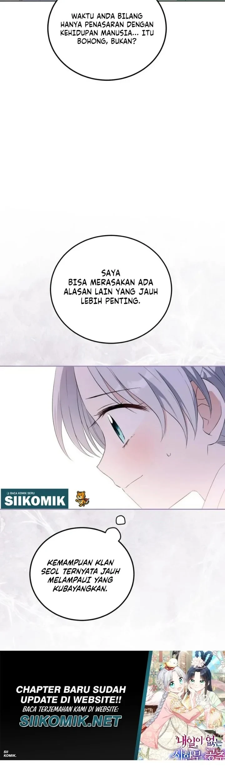 I Became the Terminally Ill Princess With No Tomorrow Chapter 14 - halaman 42
