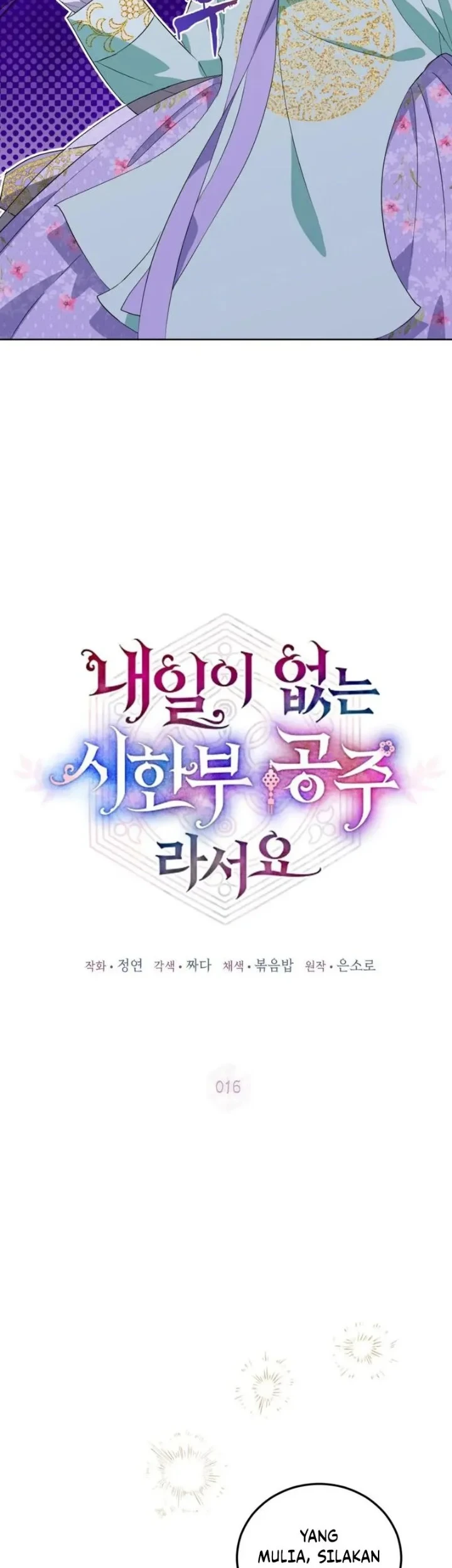 I Became the Terminally Ill Princess With No Tomorrow Chapter 16 - halaman 19