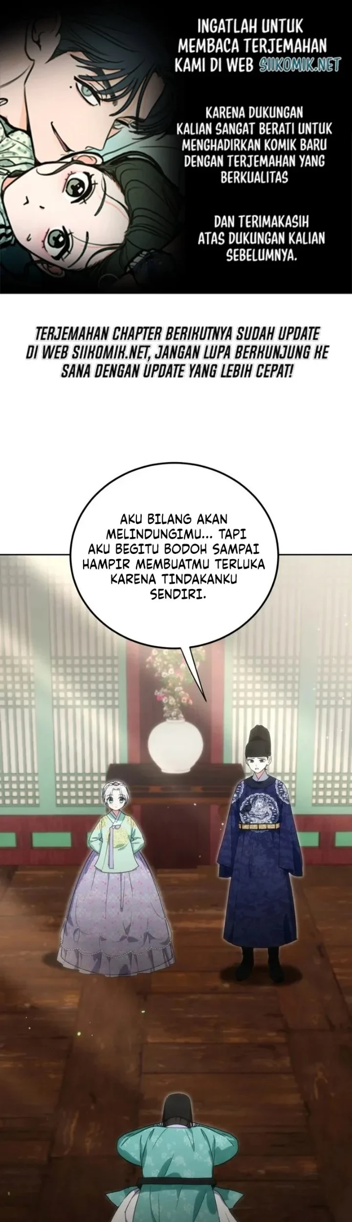 I Became the Terminally Ill Princess With No Tomorrow Chapter 17 - halaman 1