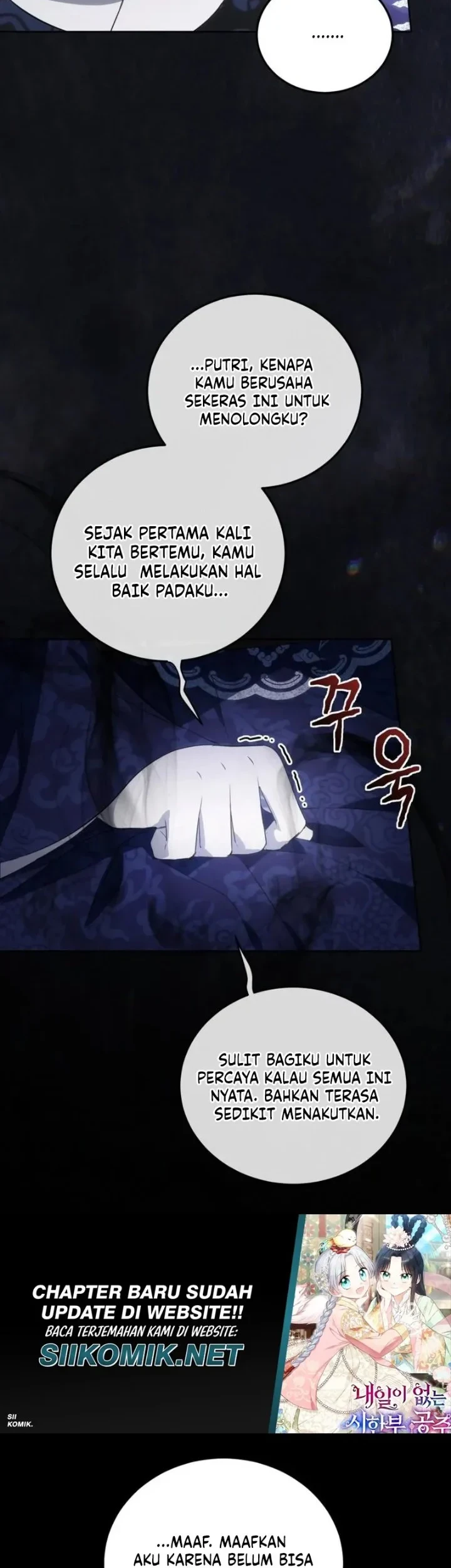 I Became the Terminally Ill Princess With No Tomorrow Chapter 17 - halaman 26