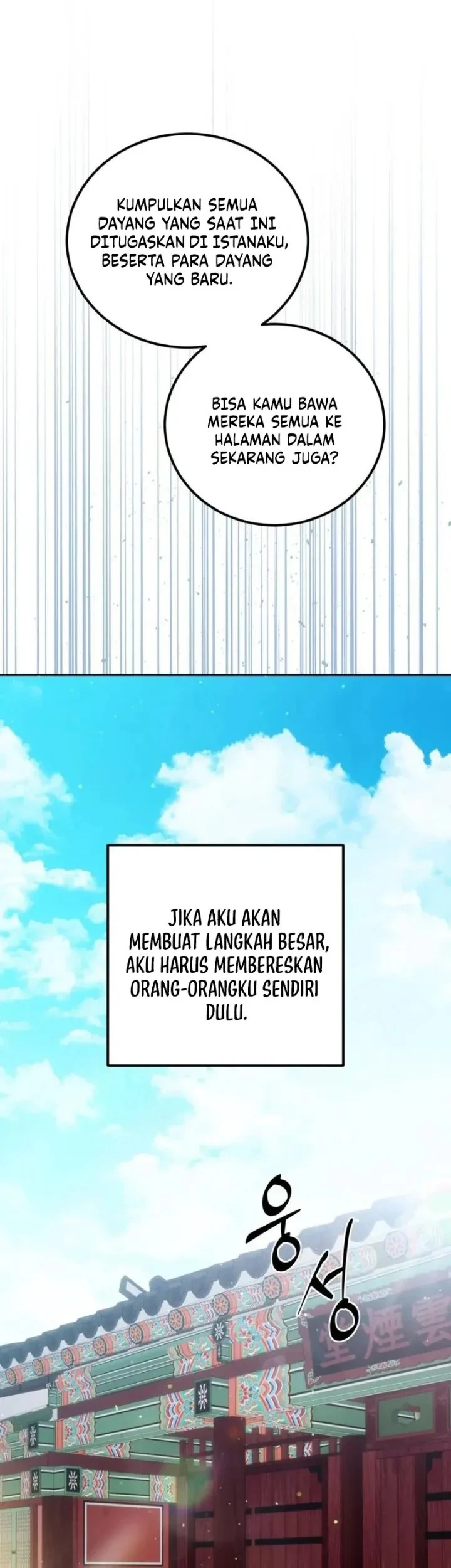 I Became the Terminally Ill Princess With No Tomorrow Chapter 18 - halaman 9