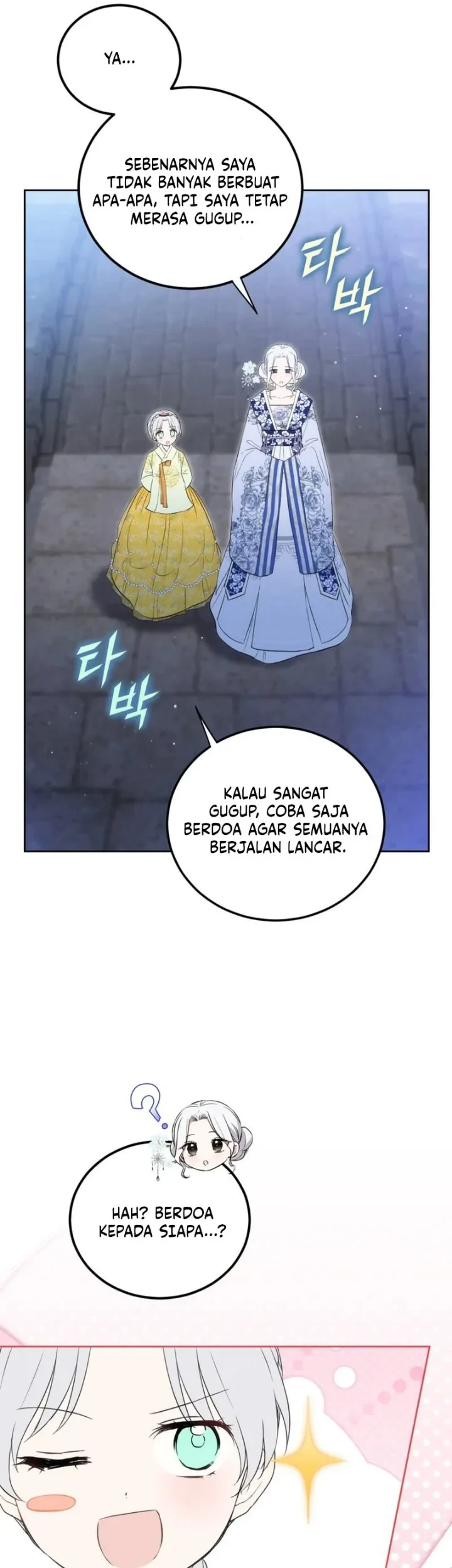 I Became the Terminally Ill Princess With No Tomorrow Chapter 23 - halaman 25
