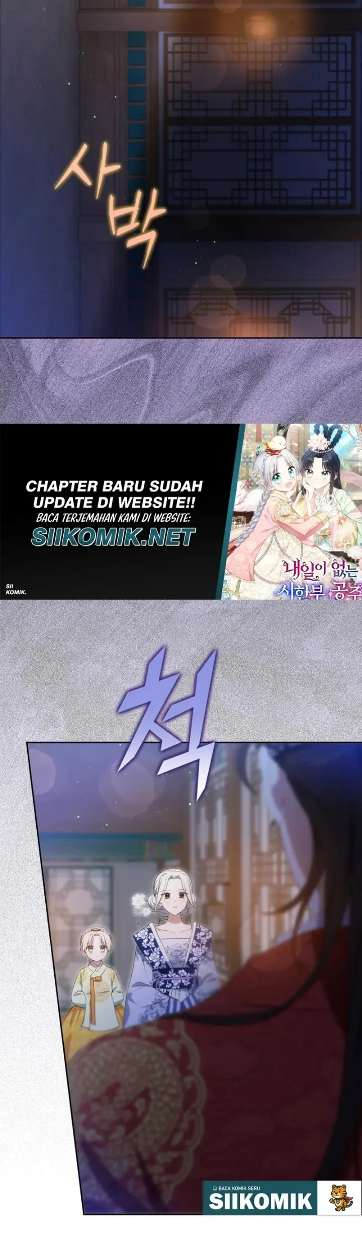 I Became the Terminally Ill Princess With No Tomorrow Chapter 23 - halaman 33