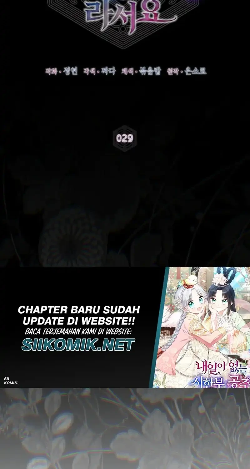 I Became the Terminally Ill Princess With No Tomorrow Chapter 29 - halaman 20