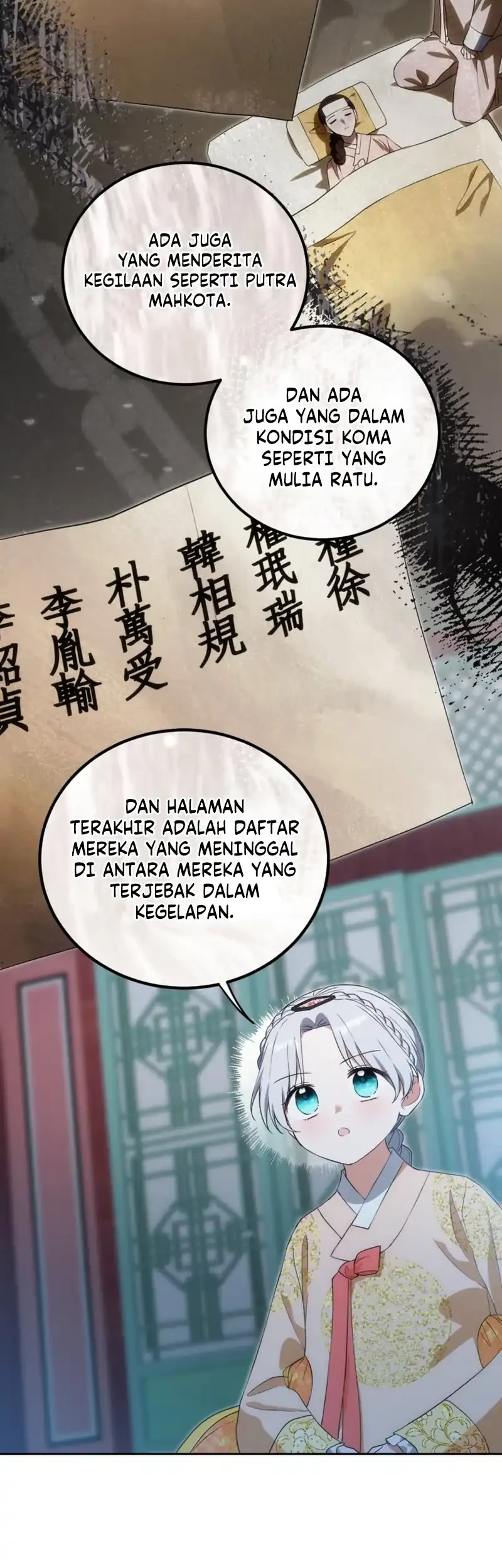 I Became the Terminally Ill Princess With No Tomorrow Chapter 29 - halaman 33