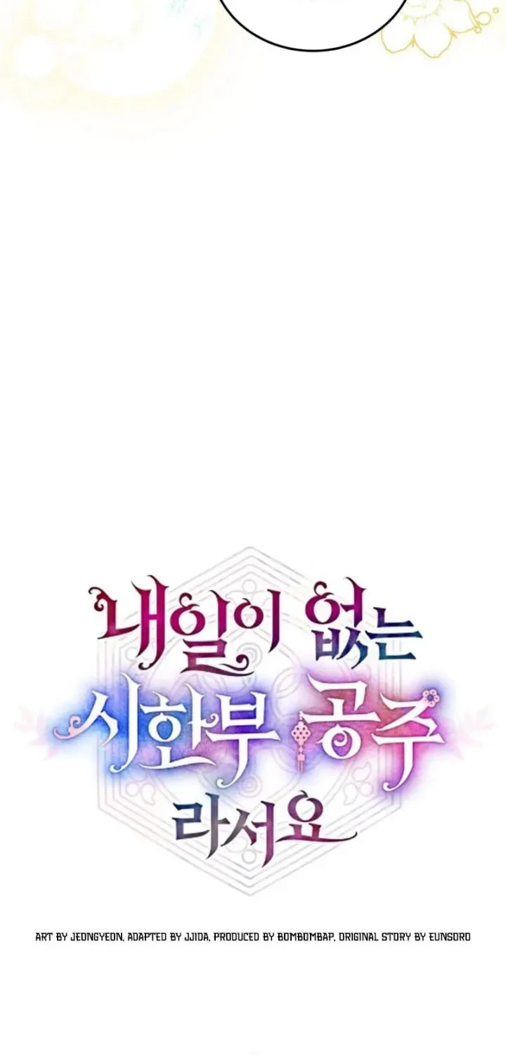 I Became the Terminally Ill Princess With No Tomorrow Chapter 3 - halaman 8