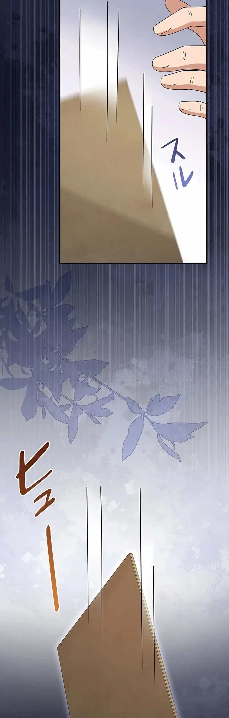 I Became the Tutor to the Wolf Duke Chapter 1 - halaman 26