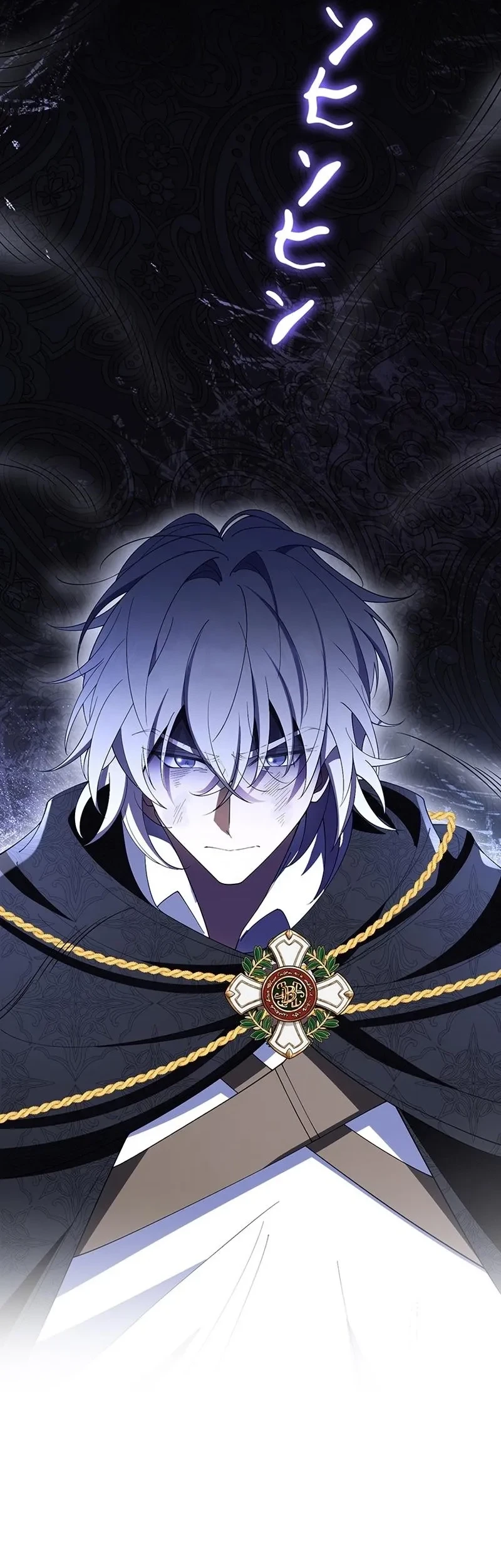 I Became the Tutor to the Wolf Duke Chapter 2 - halaman 54