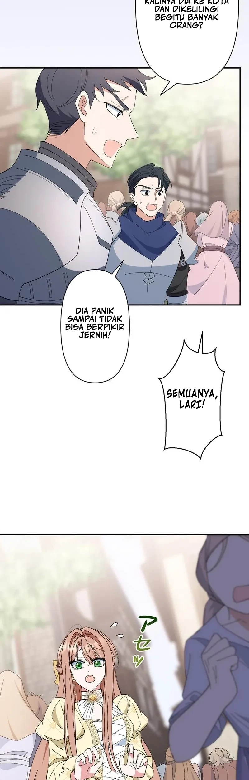 I Became the Tutor to the Wolf Duke Chapter 2 - halaman 66