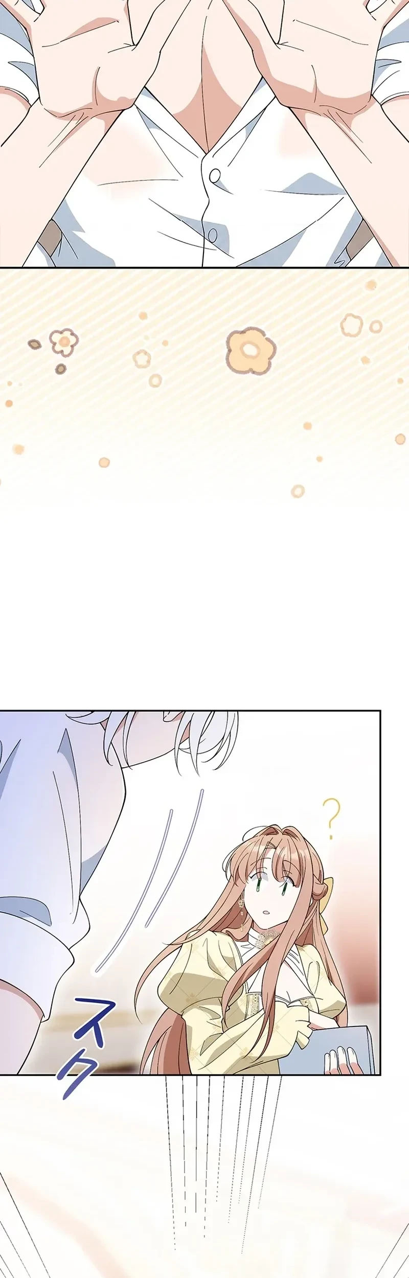I Became the Tutor to the Wolf Duke Chapter 4 - halaman 50