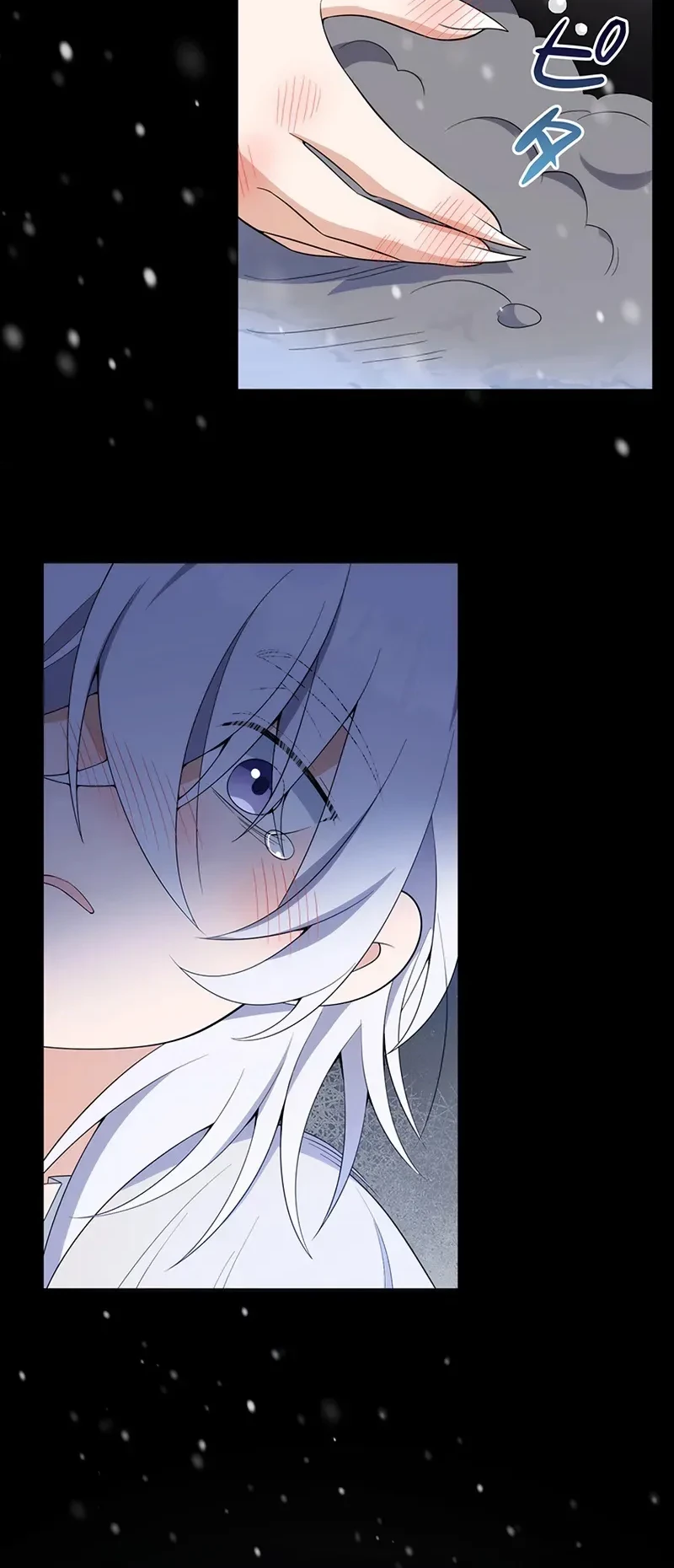 I Became the Tutor to the Wolf Duke Chapter 6 - halaman 30
