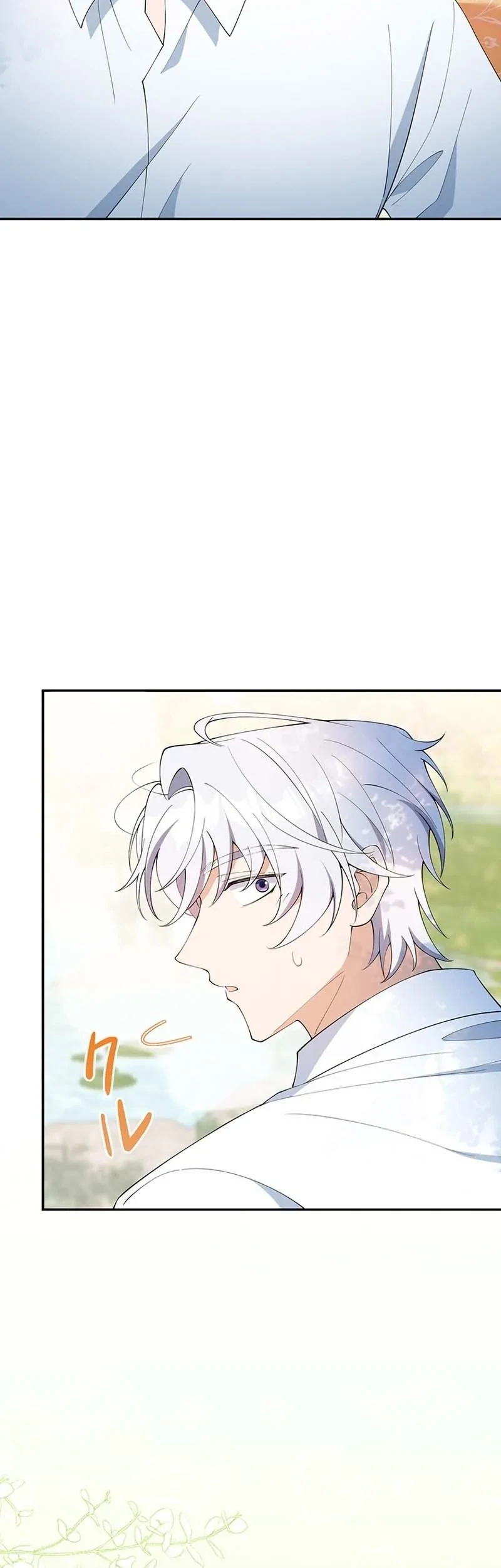 I Became the Tutor to the Wolf Duke Chapter 7 - halaman 60
