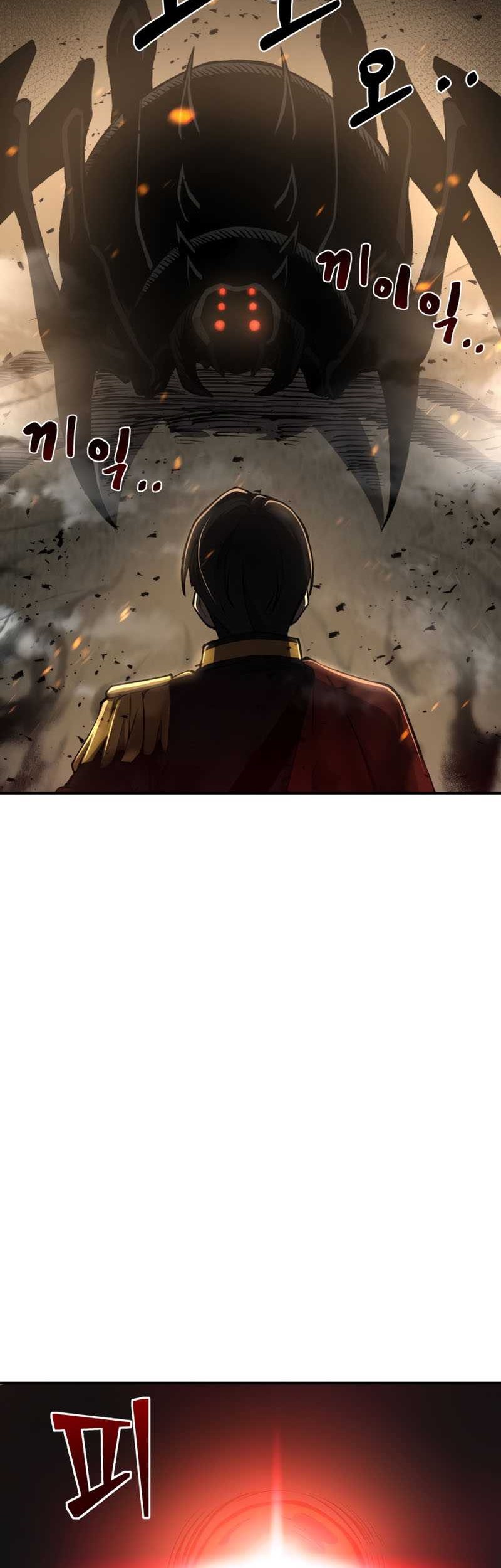 I Became the Tyrant of a Defense Game Chapter 1 - halaman 88