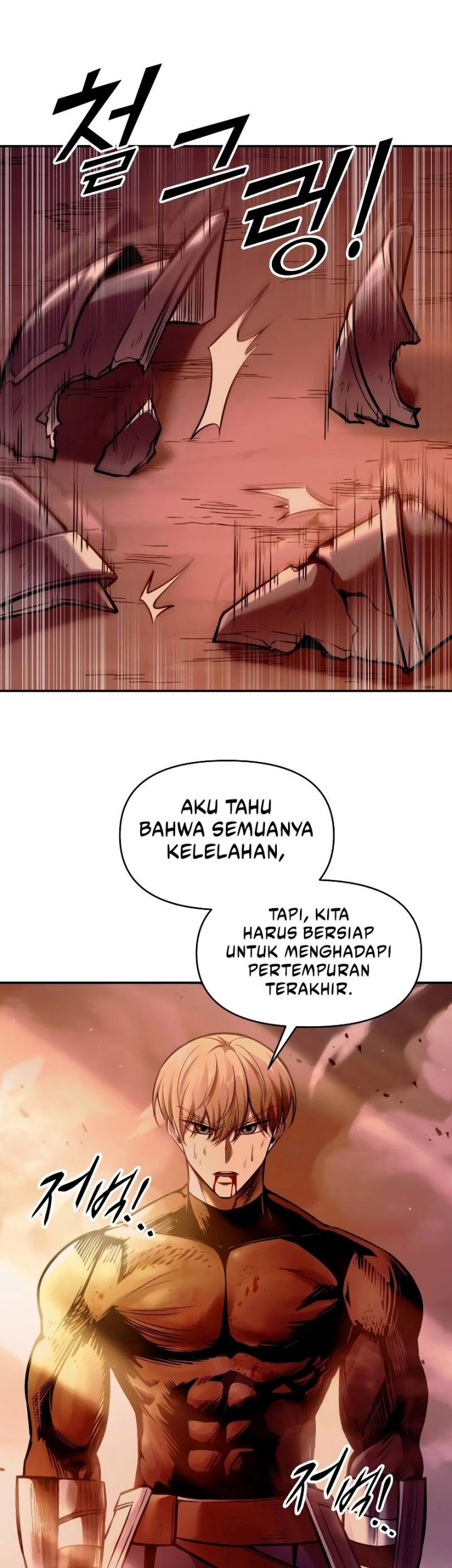 I Became the Tyrant of a Defense Game Chapter 108 - halaman 65