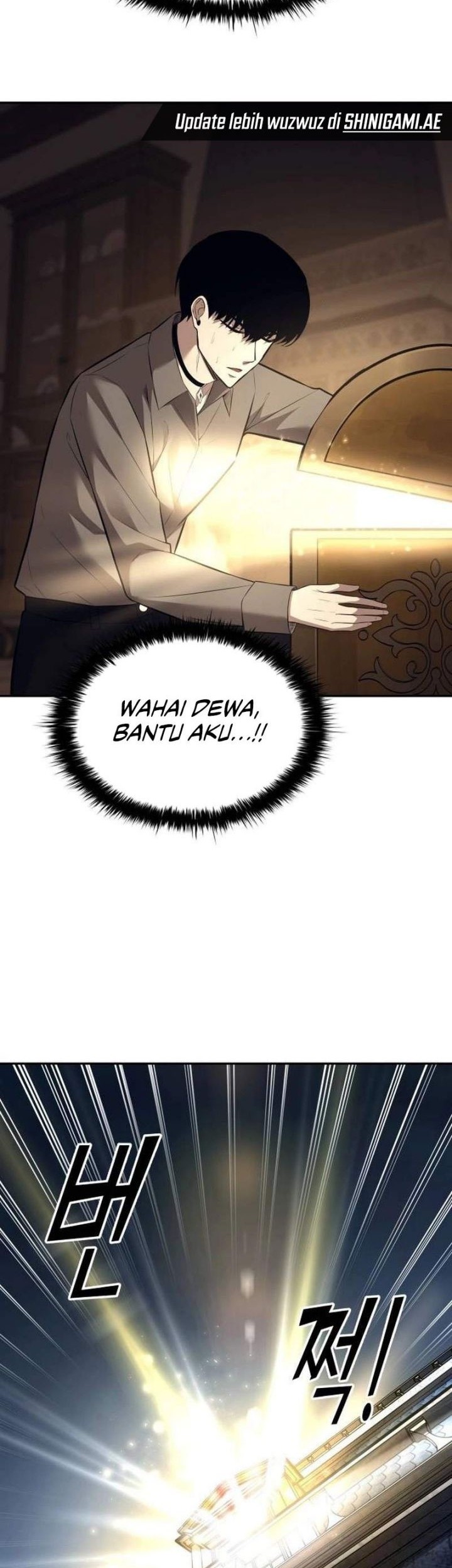 I Became the Tyrant of a Defense Game Chapter 119 - halaman 38