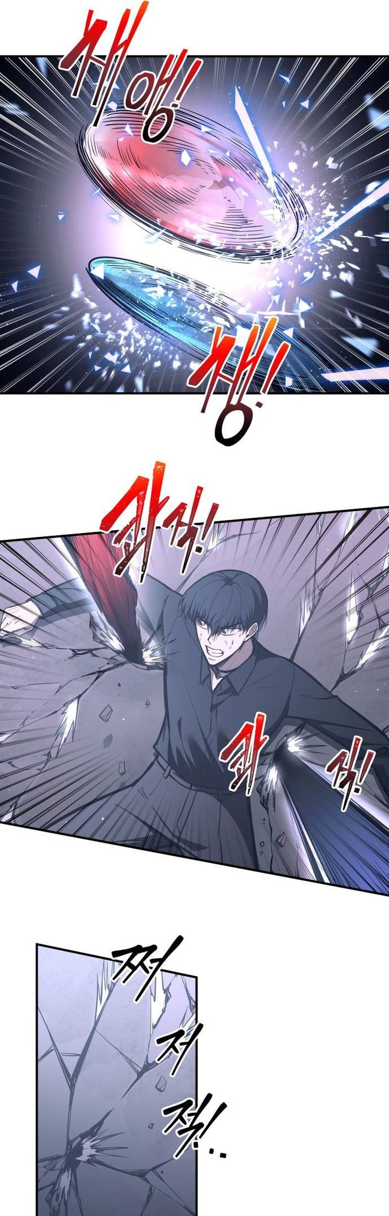 I Became the Tyrant of a Defense Game Chapter 127 - halaman 34