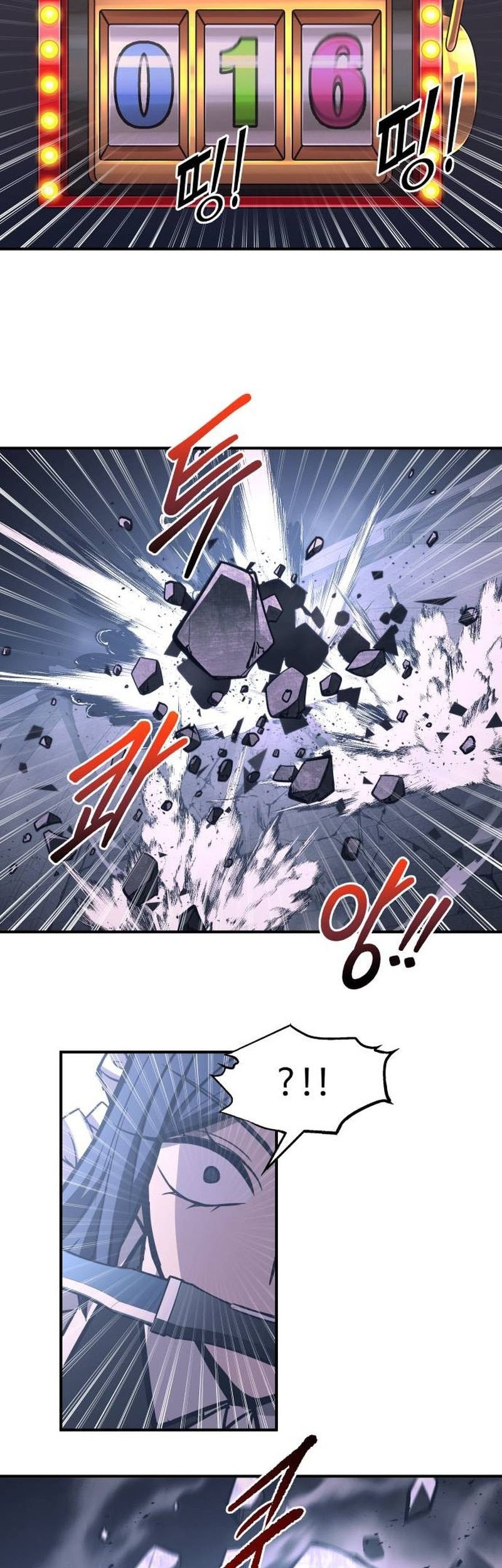 I Became the Tyrant of a Defense Game Chapter 127 - halaman 47