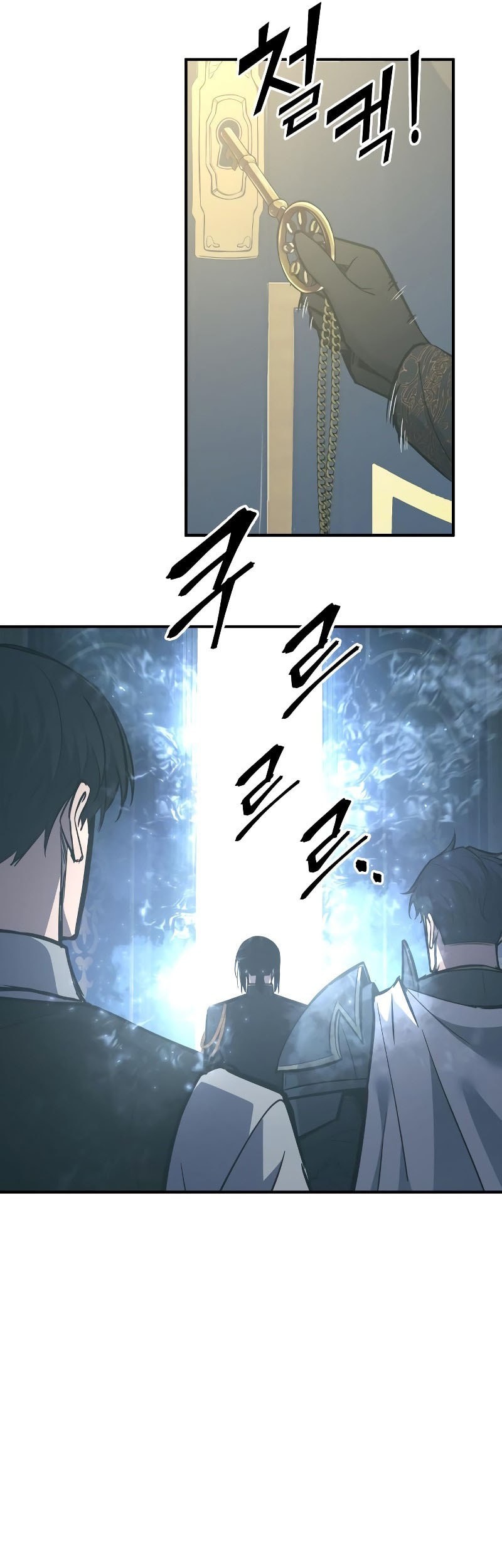 I Became the Tyrant of a Defense Game Chapter 131 - halaman 14