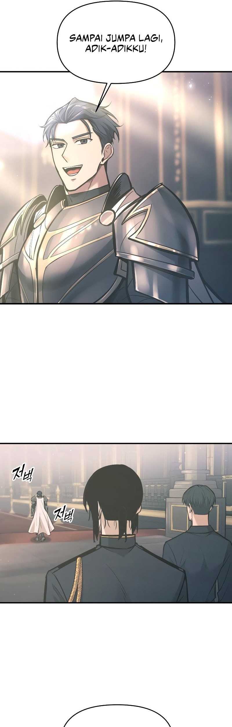 I Became the Tyrant of a Defense Game Chapter 139 - halaman 42