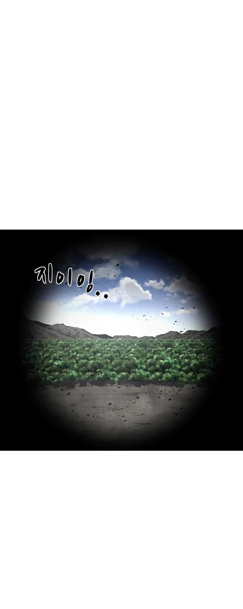 I Became the Tyrant of a Defense Game Chapter 14 - halaman 56