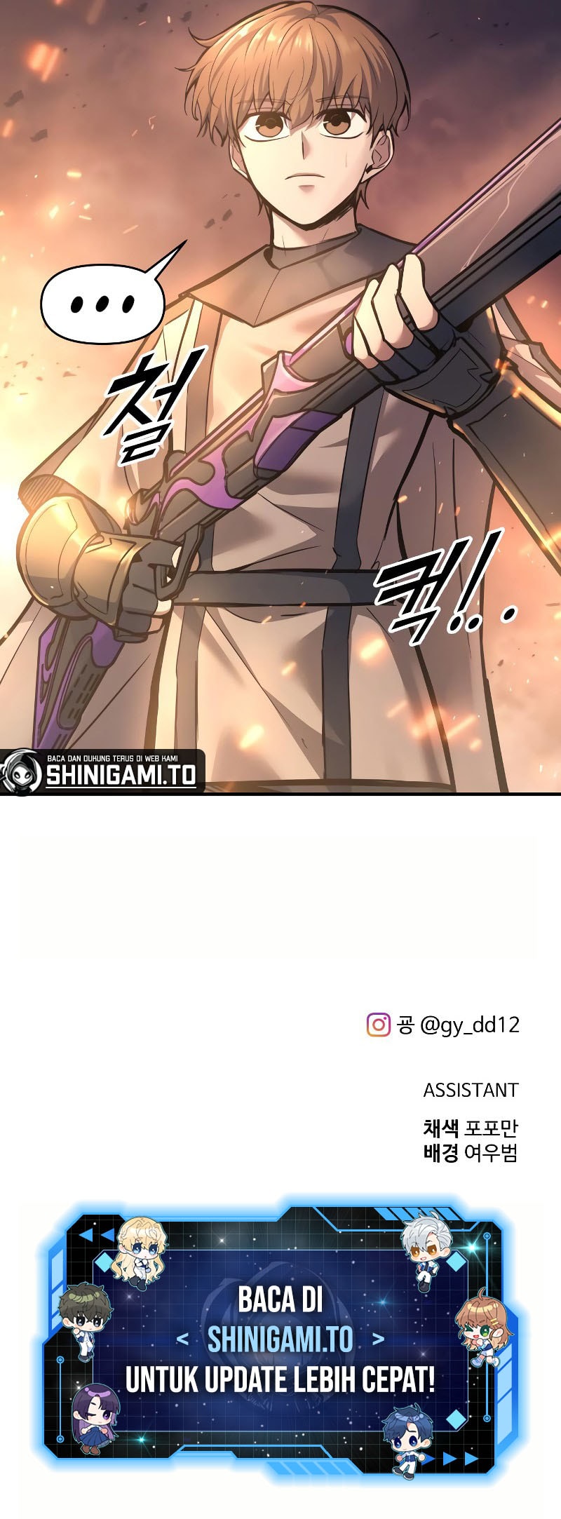 I Became the Tyrant of a Defense Game Chapter 140 - halaman 62