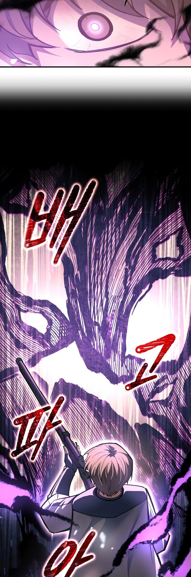 I Became the Tyrant of a Defense Game Chapter 141 - halaman 7