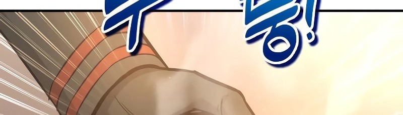 I Became the Tyrant of a Defense Game Chapter 144 - halaman 43