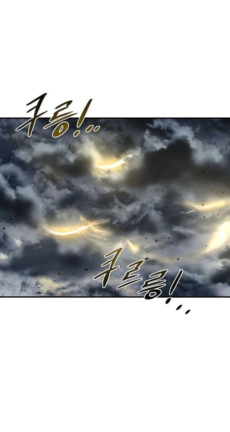 I Became the Tyrant of a Defense Game Chapter 15 - halaman 15