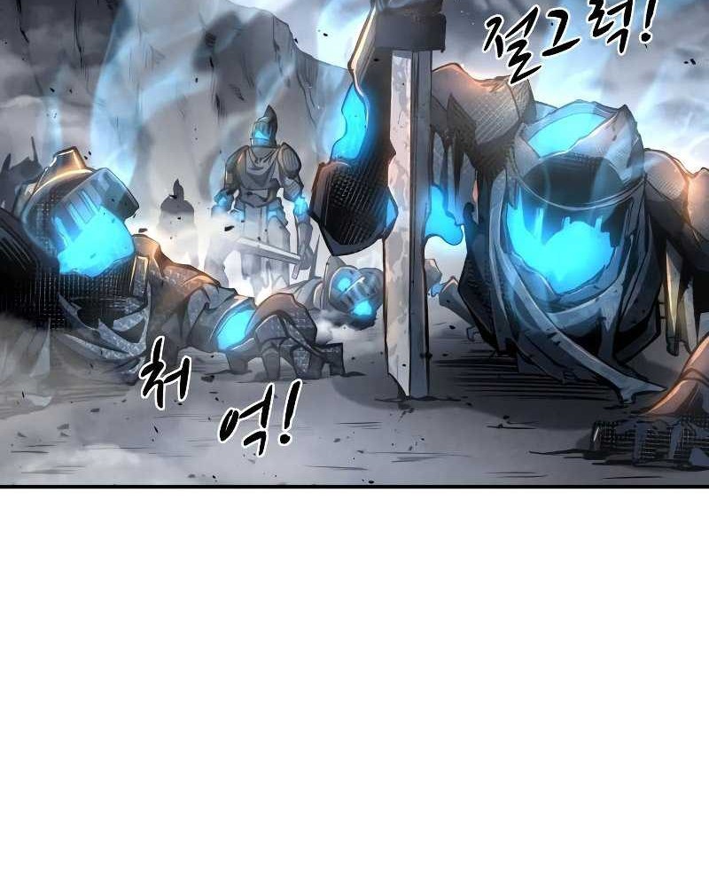 I Became the Tyrant of a Defense Game Chapter 15 - halaman 23