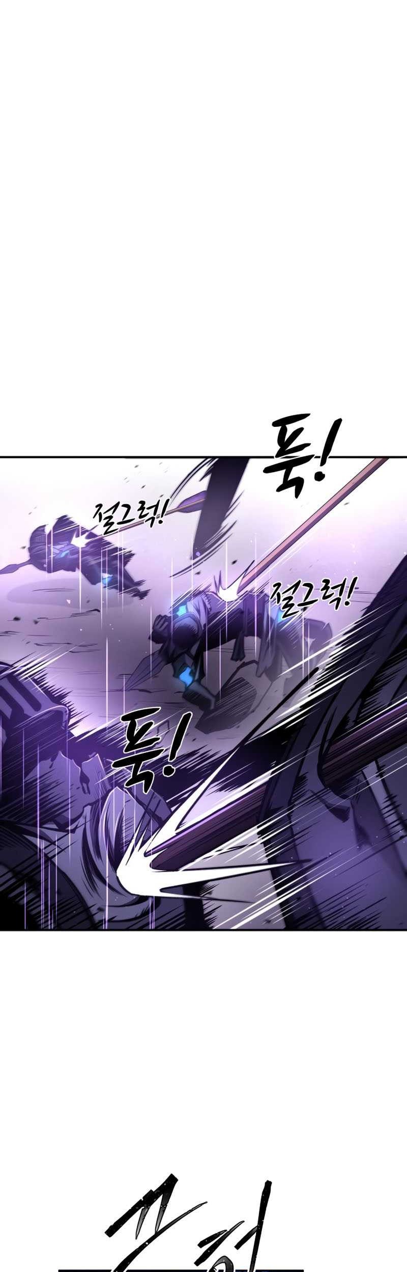 I Became the Tyrant of a Defense Game Chapter 16 - halaman 18
