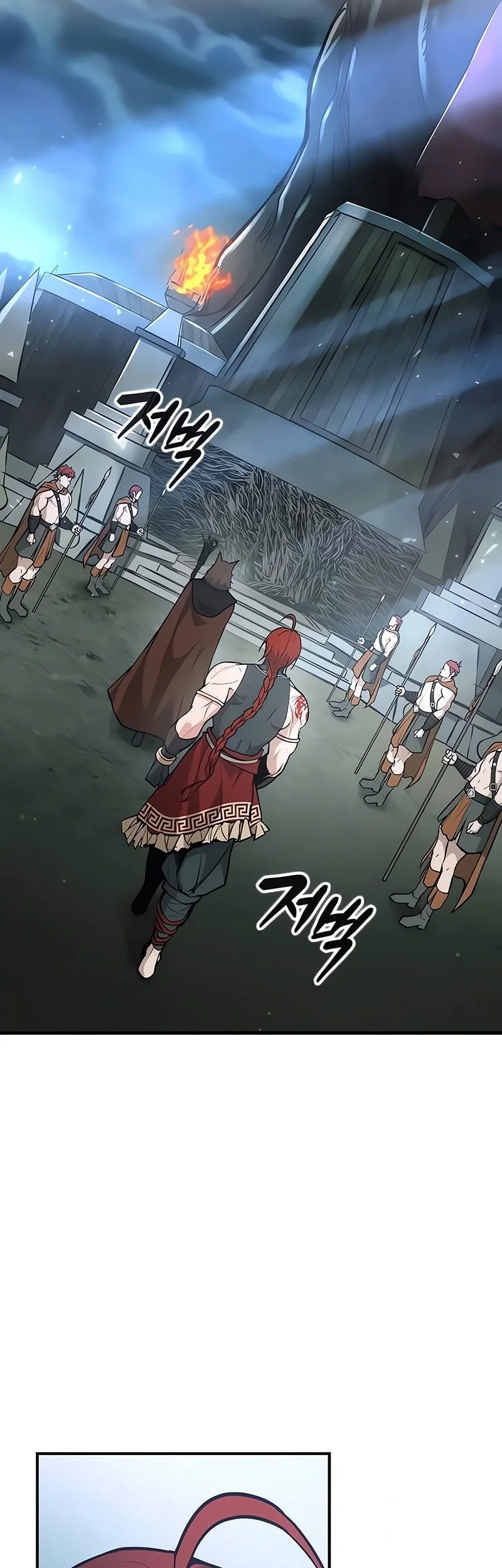 I Became the Tyrant of a Defense Game Chapter 177 - halaman 22
